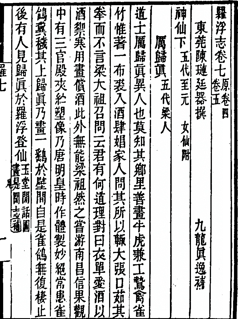p. 169