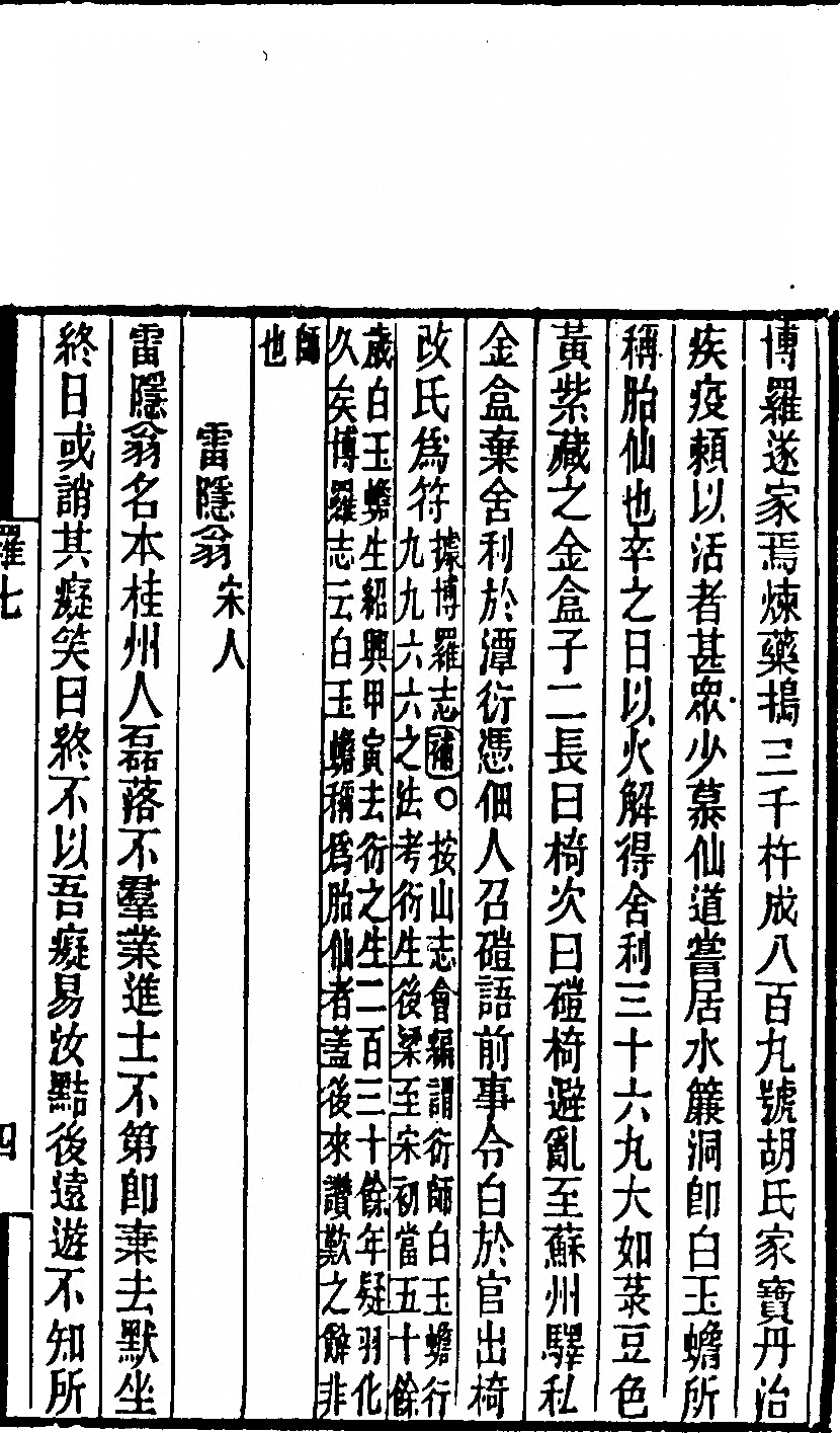 第 175 页