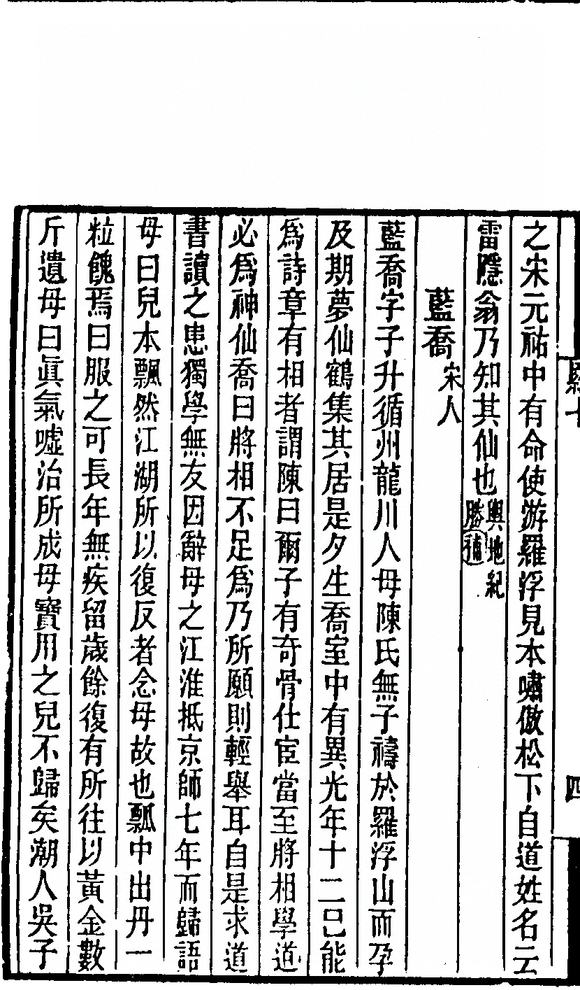 第 176 页