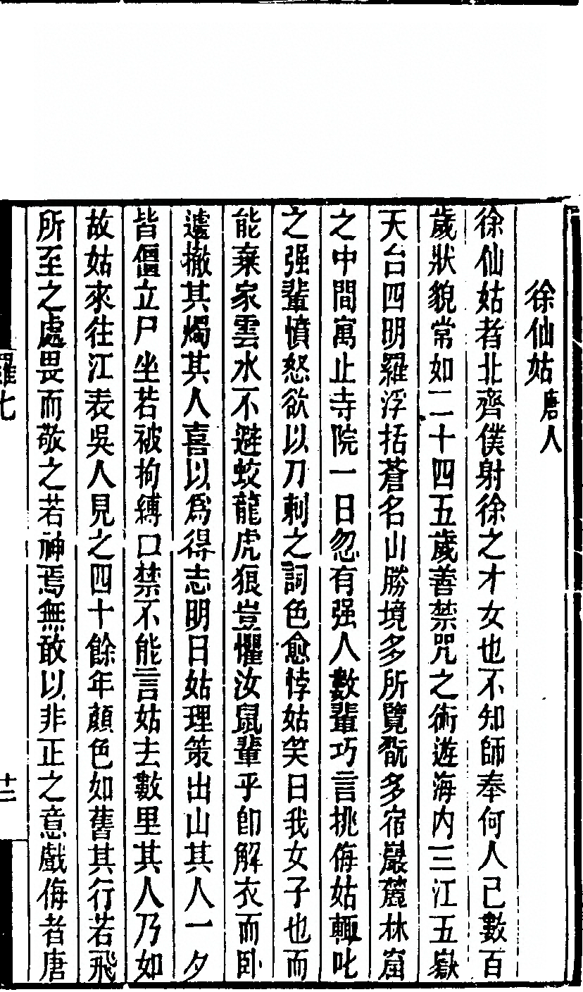 p. 191