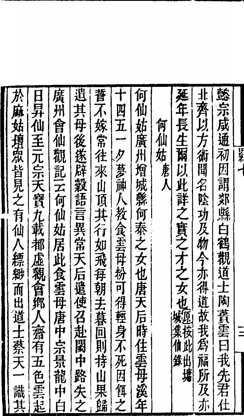 第 192 页