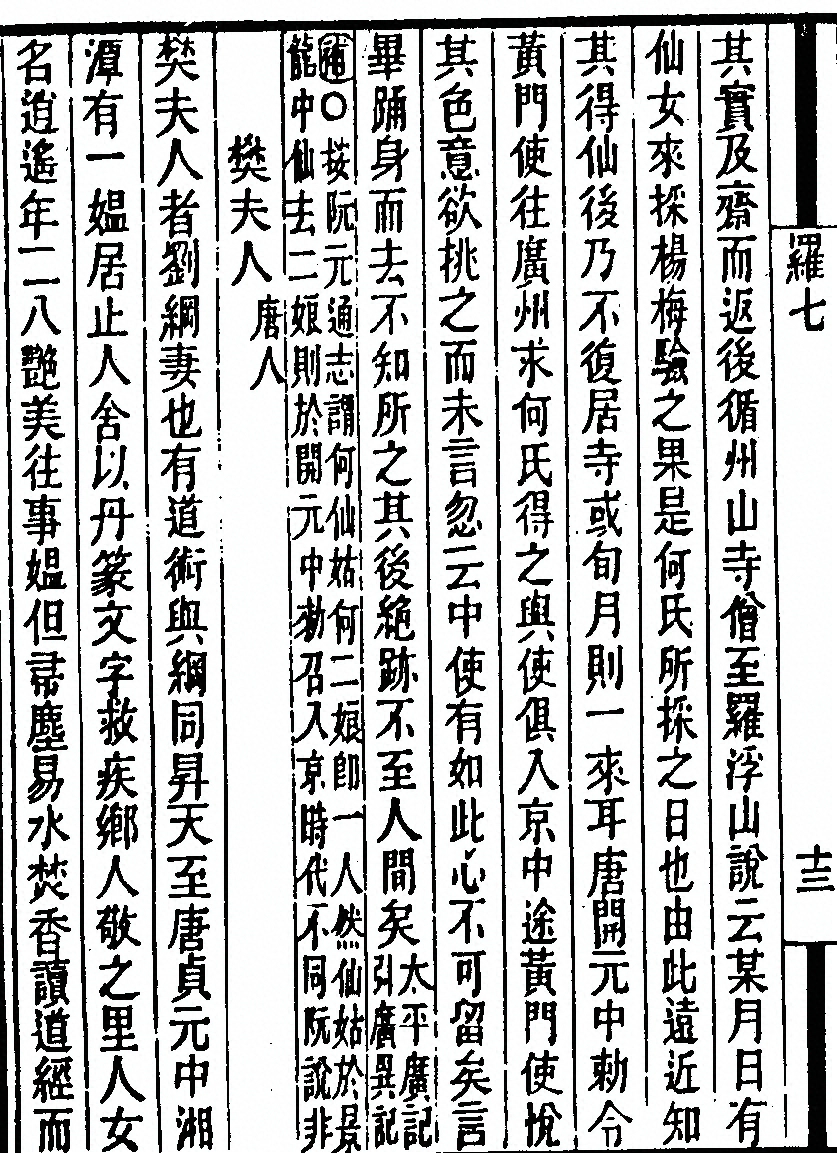 p. 194
