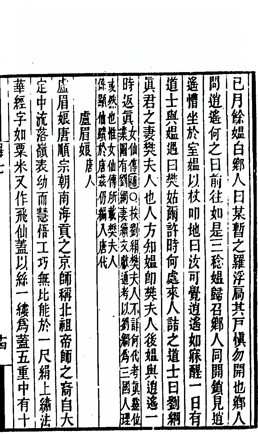 第 195 页