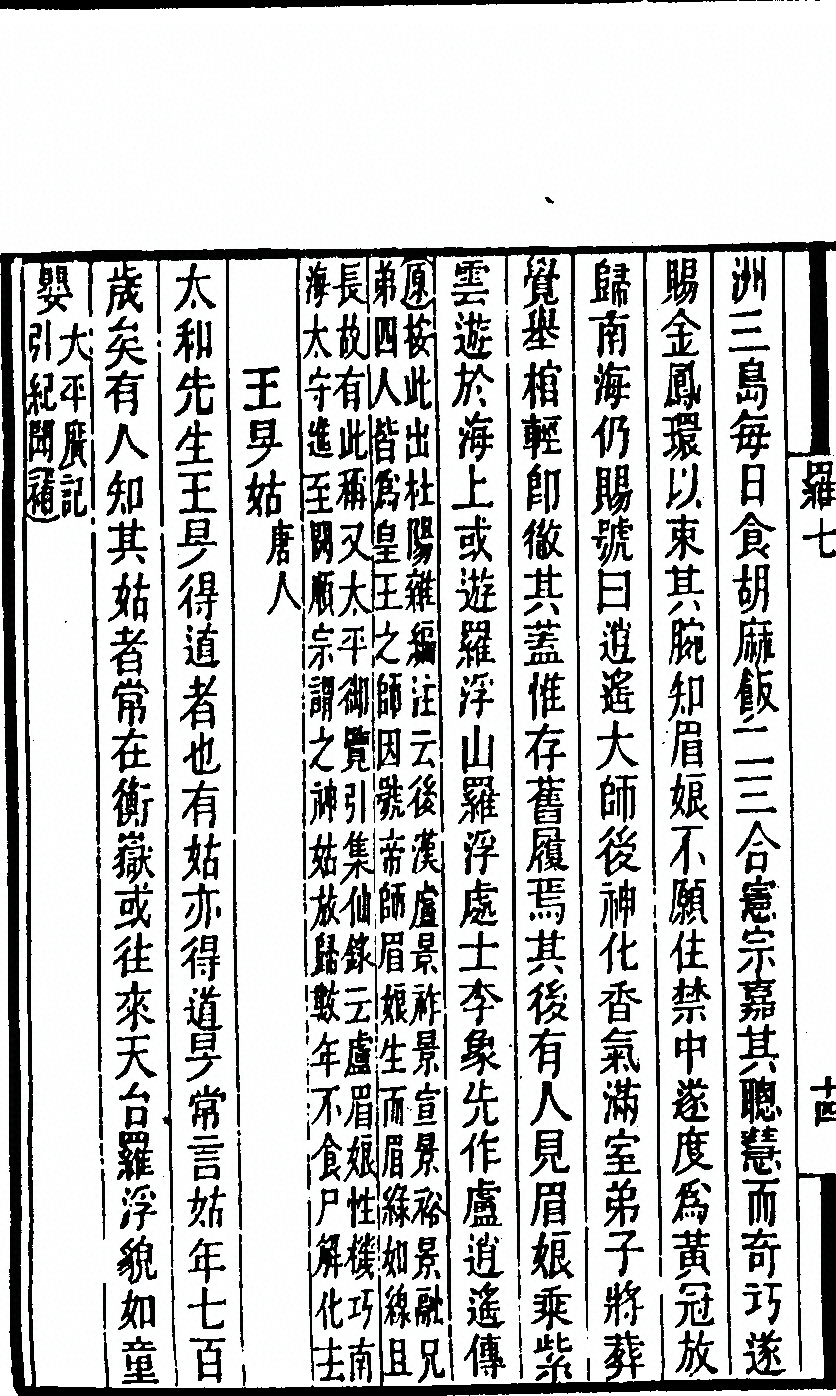 第 196 页