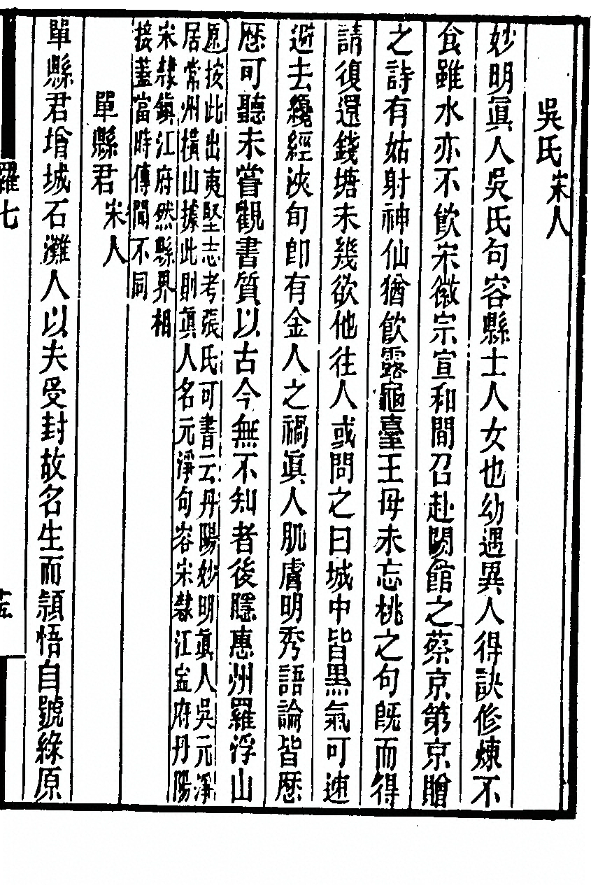 p. 197