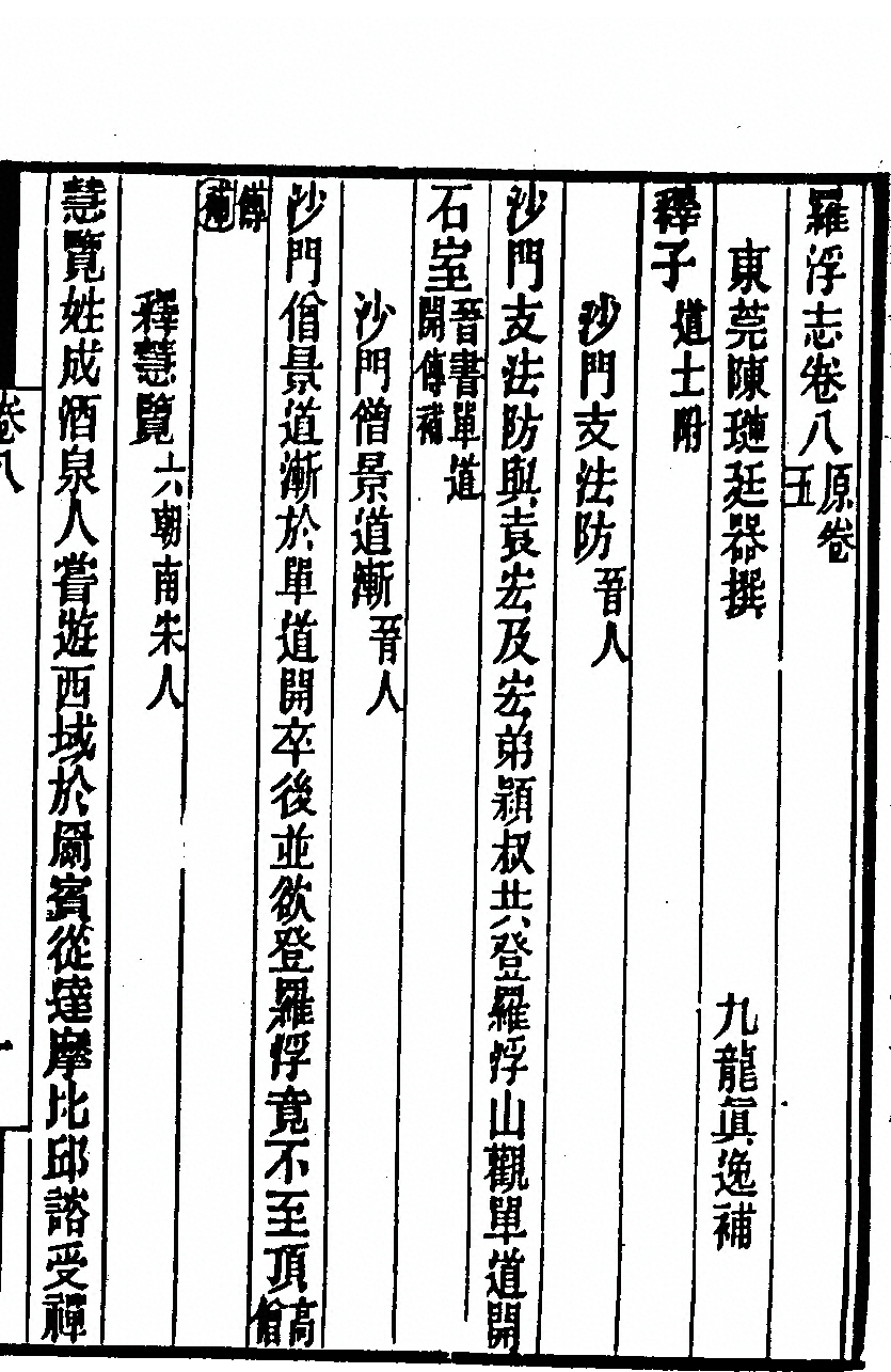 第 199 页