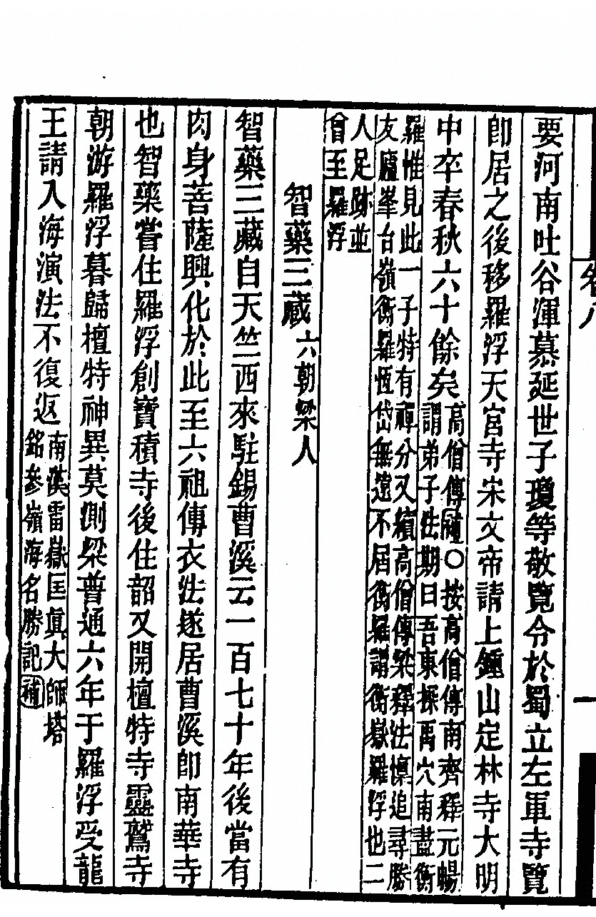 p. 200