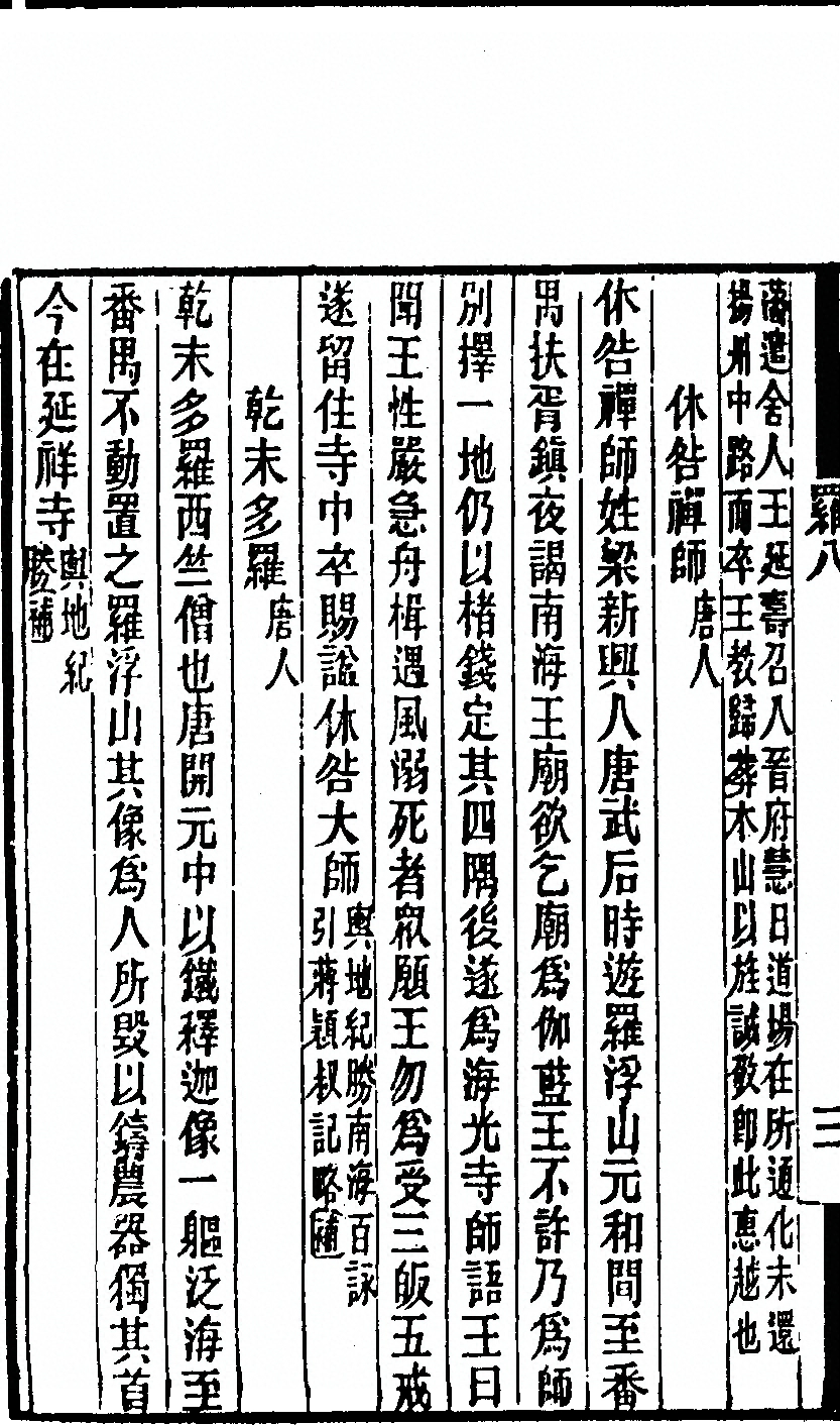 p. 204