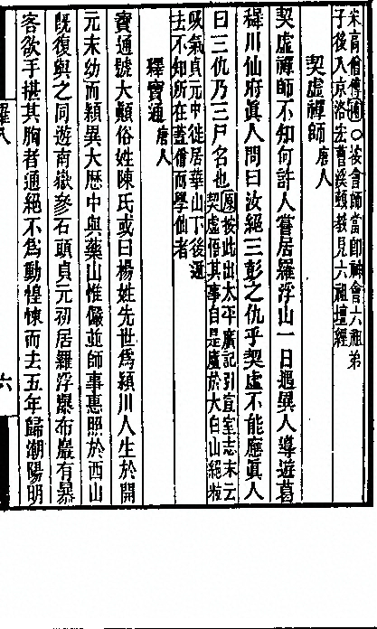 第 209 页