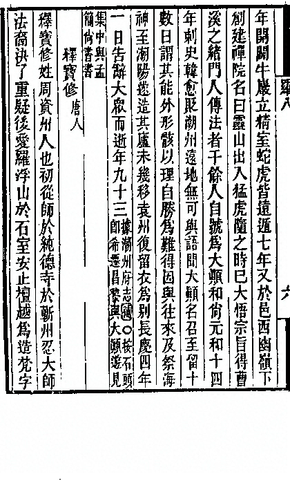 p. 210
