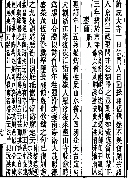 p. 211