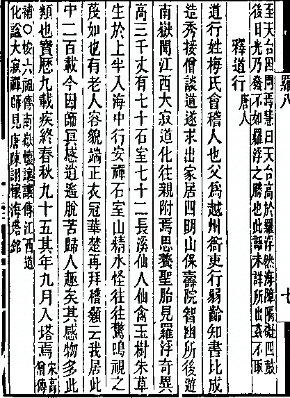 p. 212
