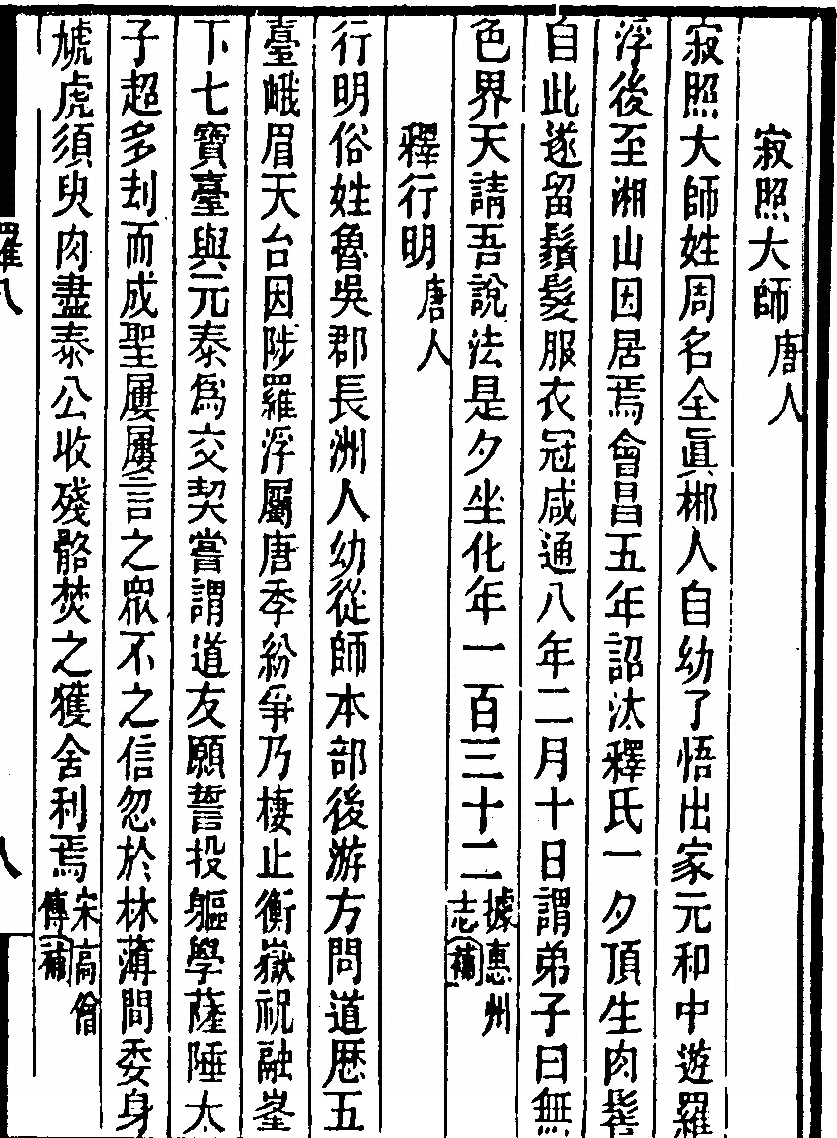 p. 213