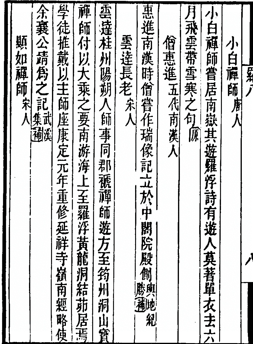p. 214