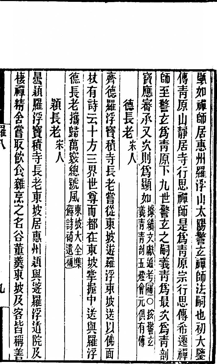 第 215 页