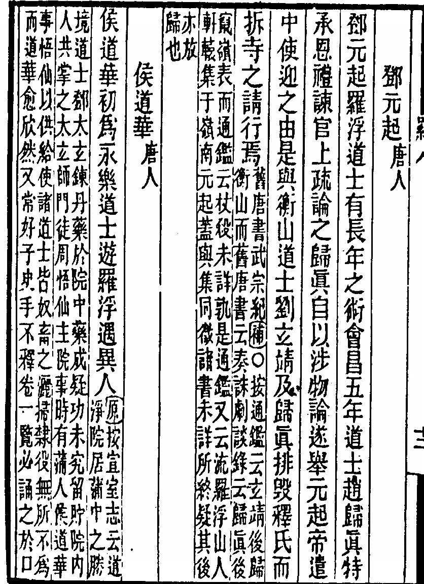 第 222 页