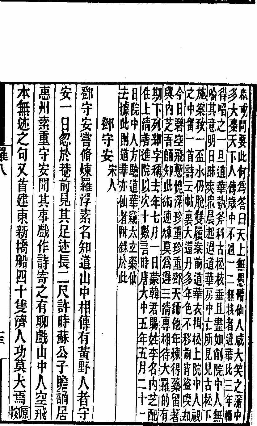 p. 223