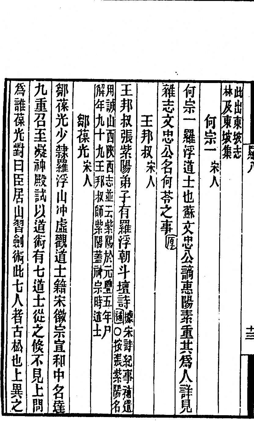 第 224 页