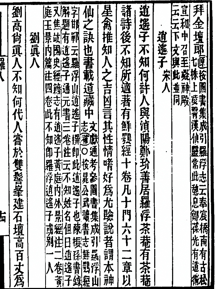 p. 225