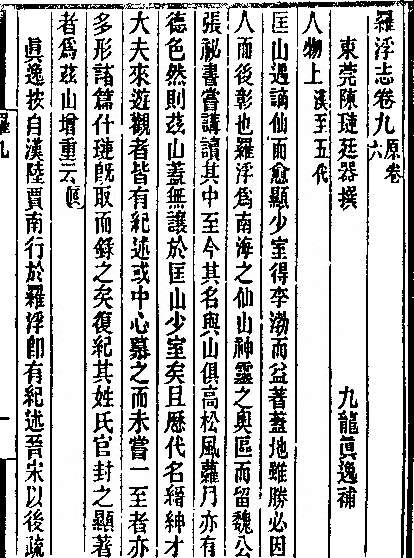 p. 233