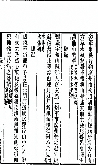 p. 235