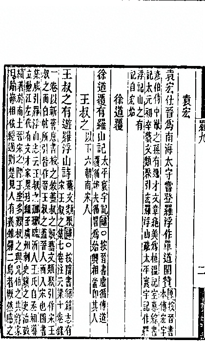 p. 236