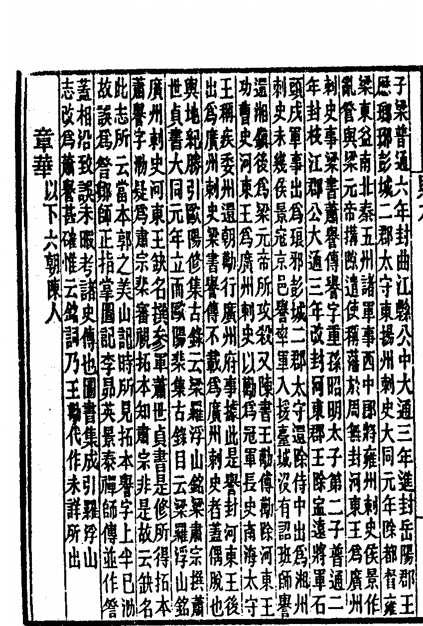 p. 240