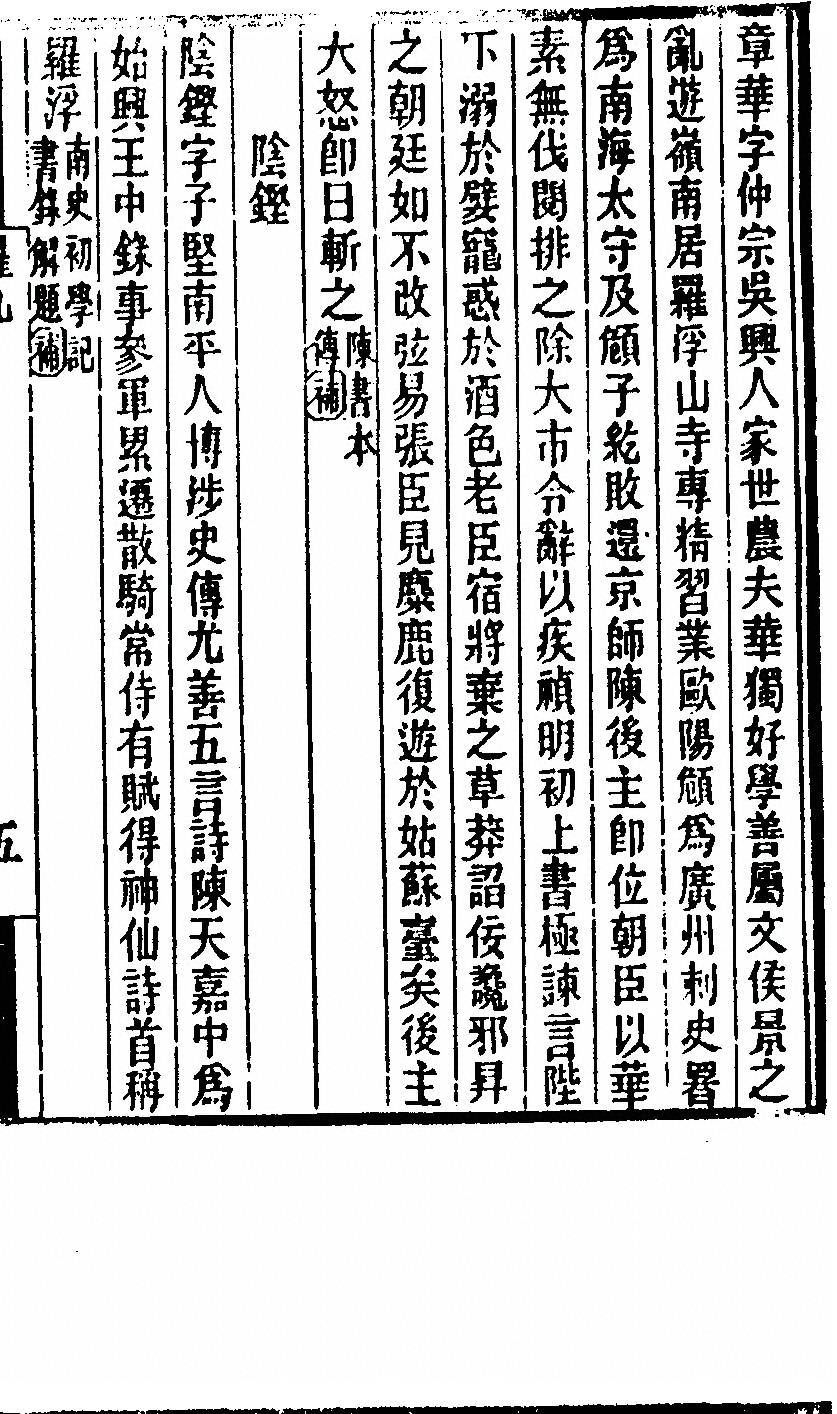 p. 241