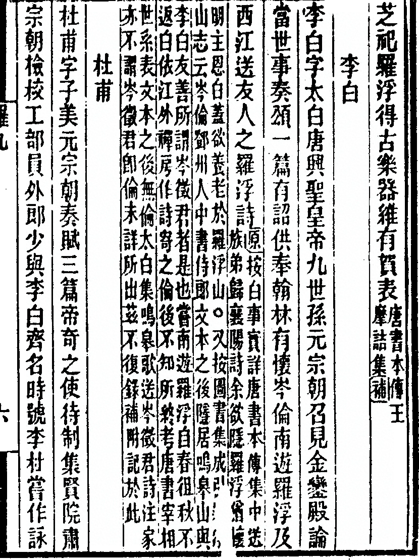 p. 243