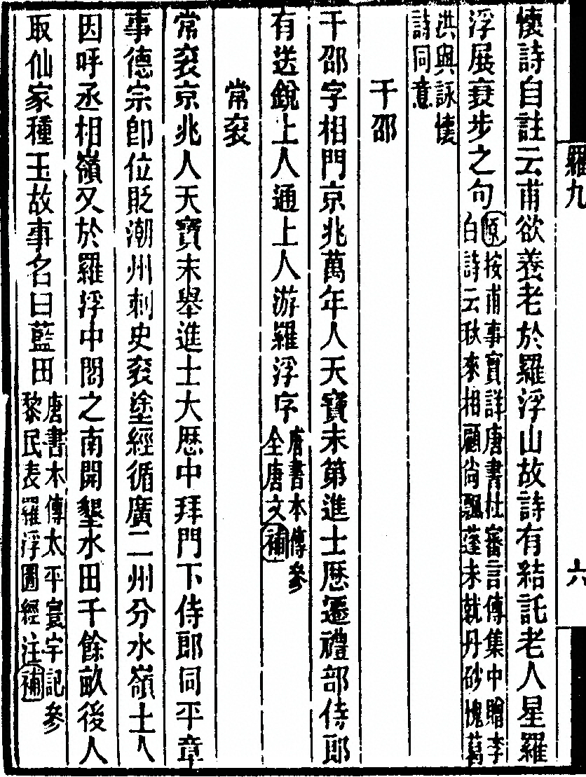 p. 244
