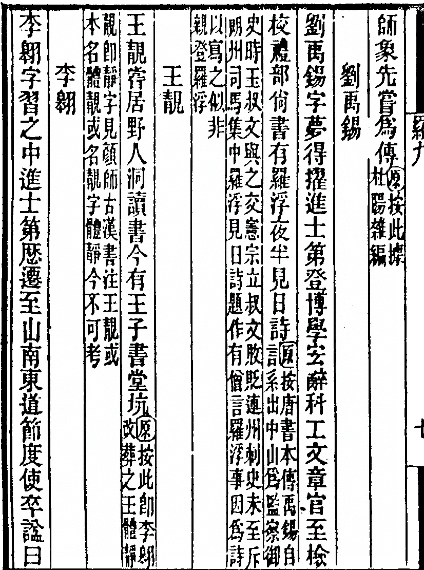 第 246 页