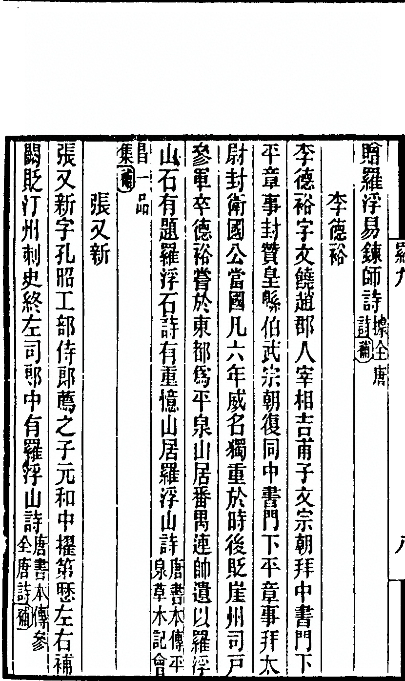 p. 248