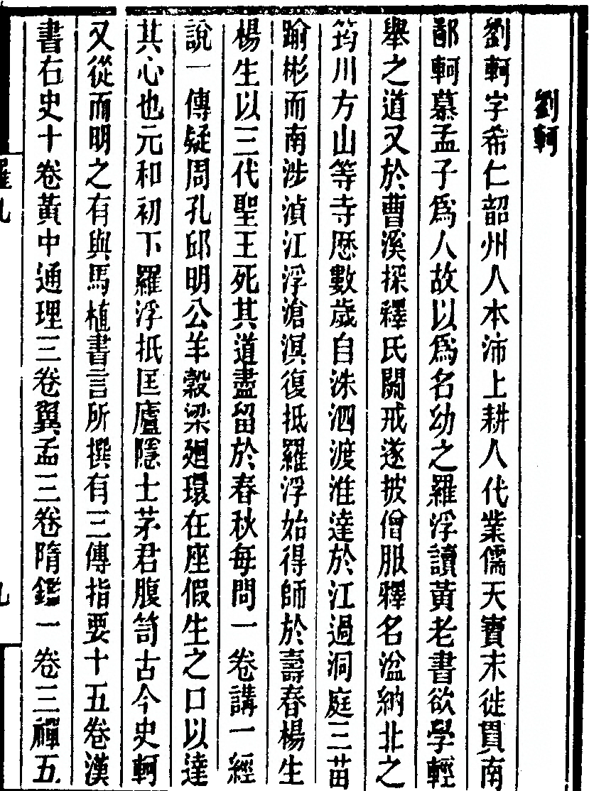 第 249 页