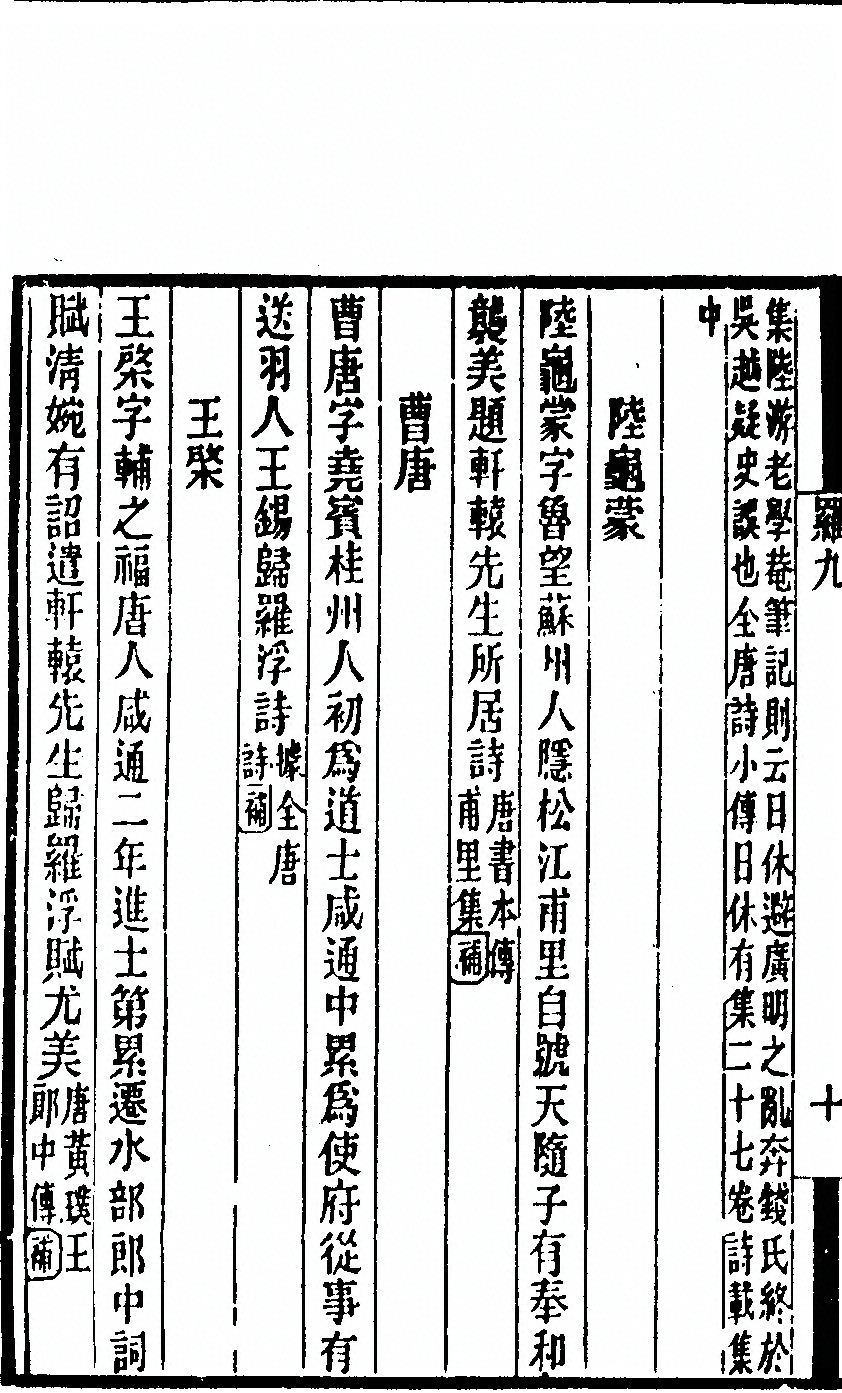 p. 252