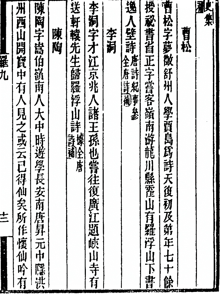 p. 255