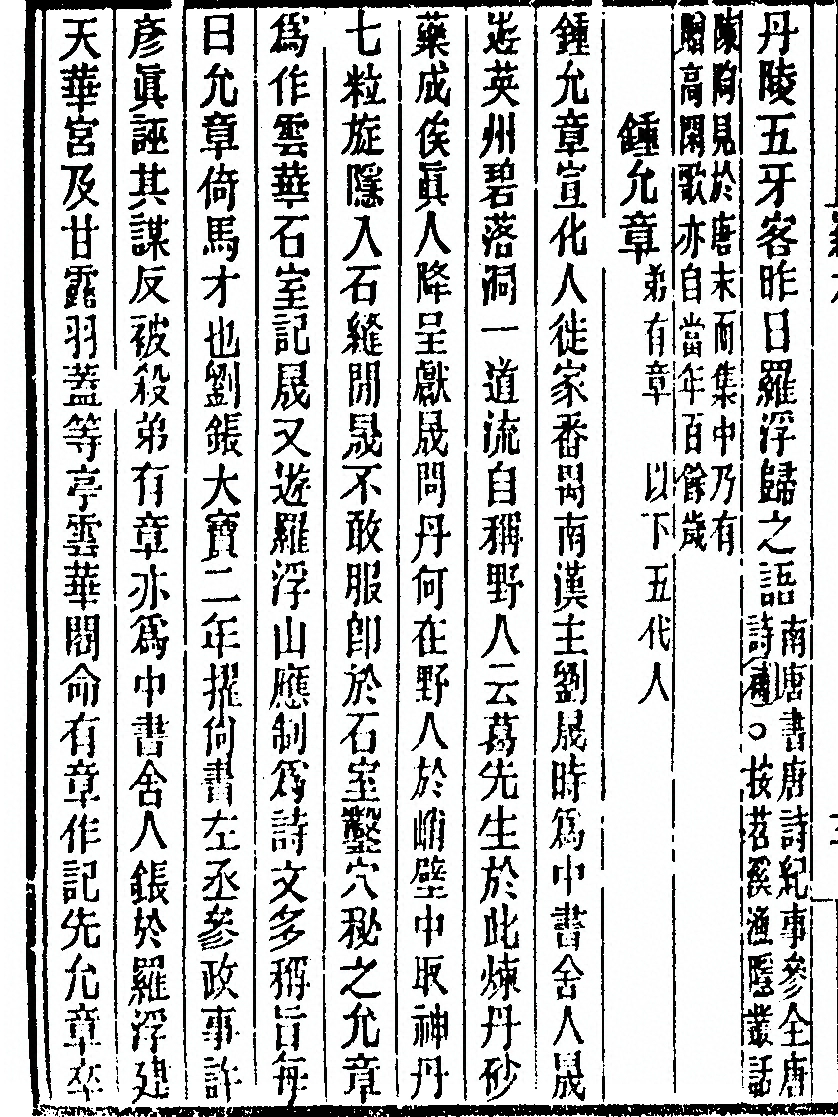 p. 256