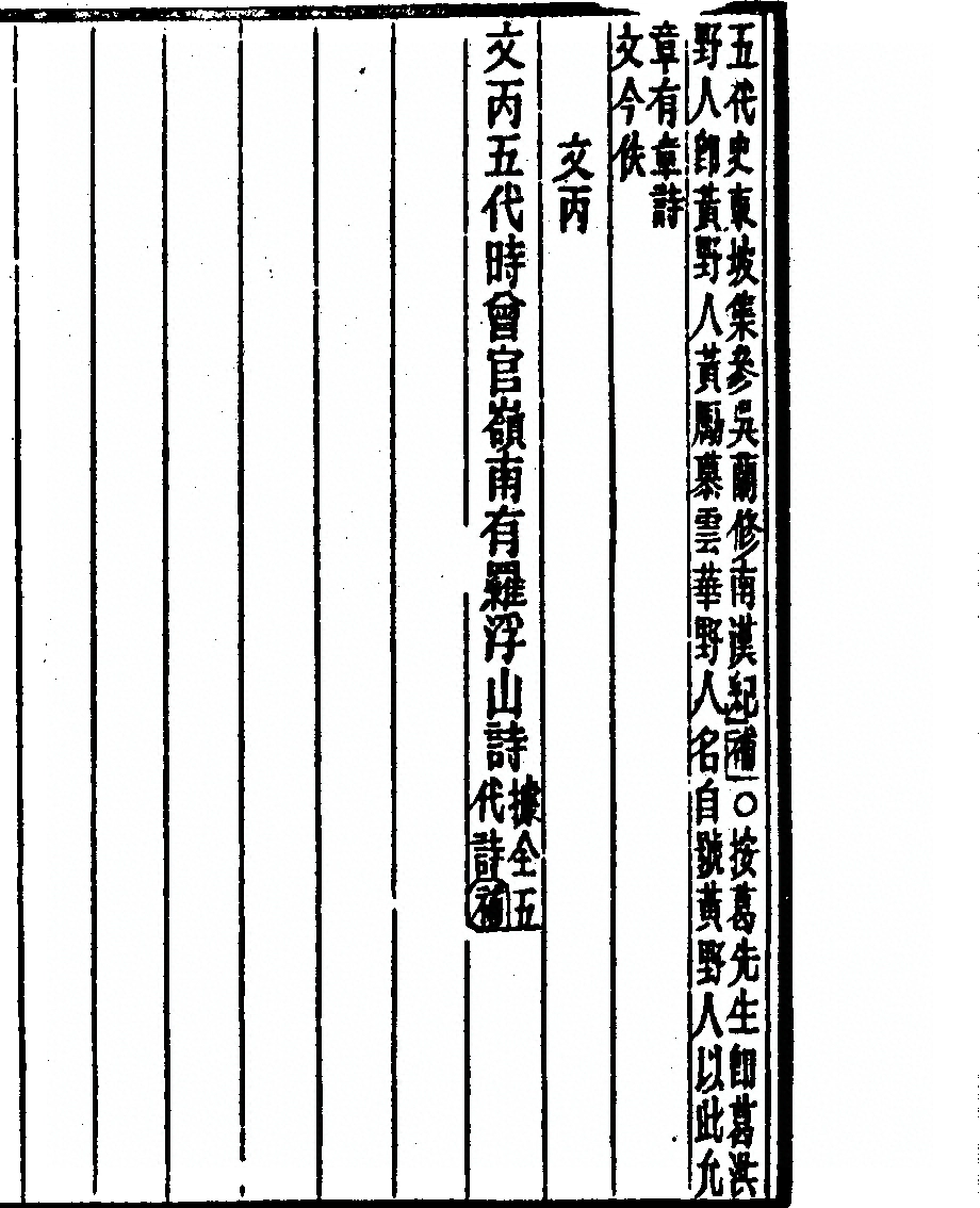 p. 257