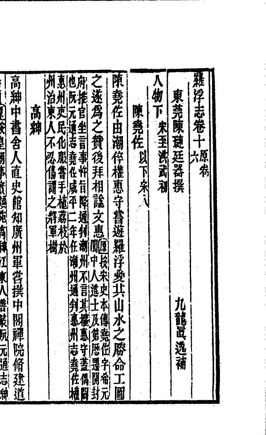 p. 259