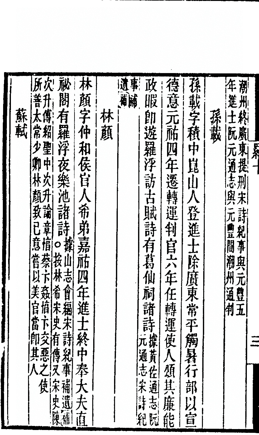 p. 264