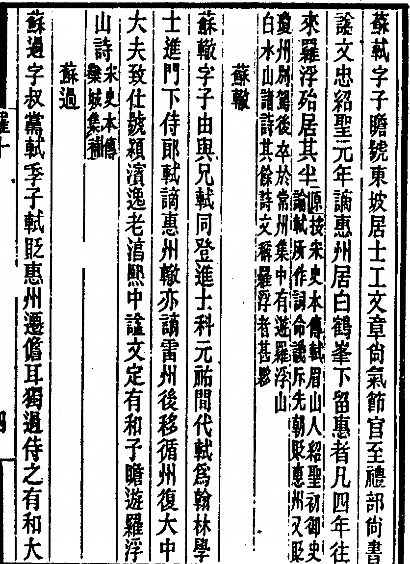 第 265 页