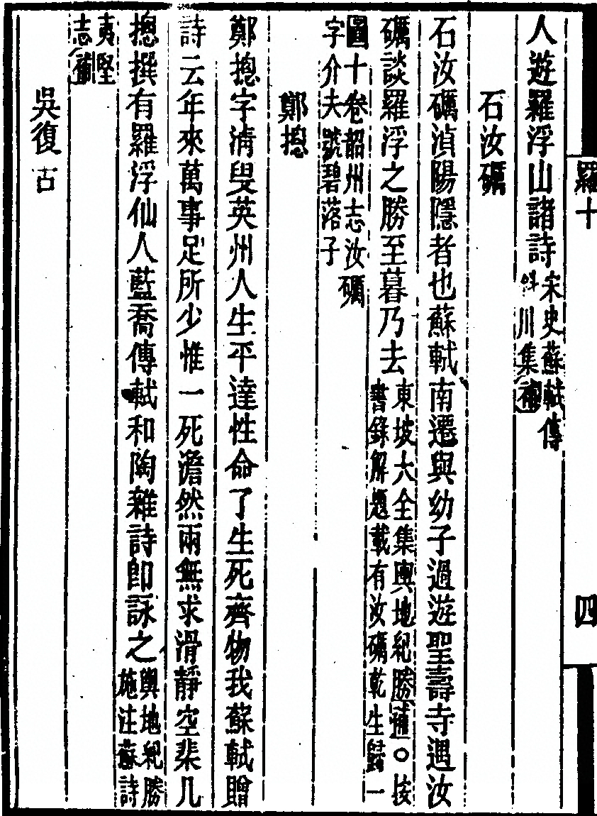 p. 266