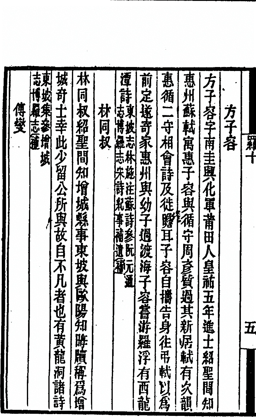 p. 268