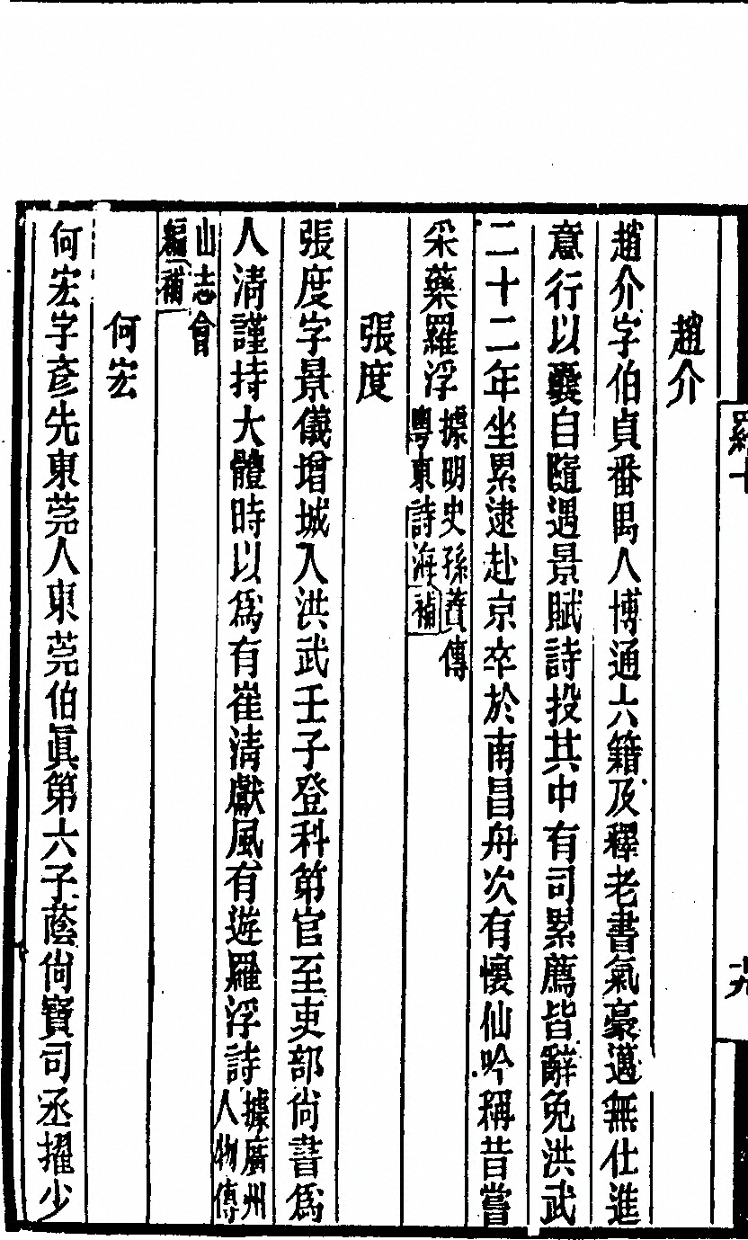 p. 296