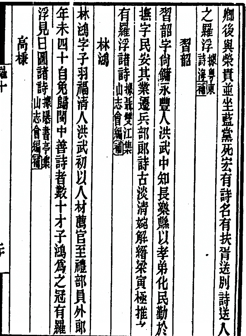 第 297 页