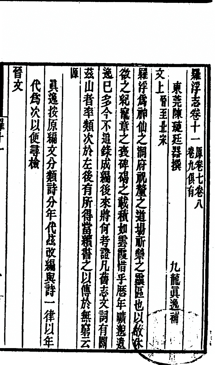 第 299 页
