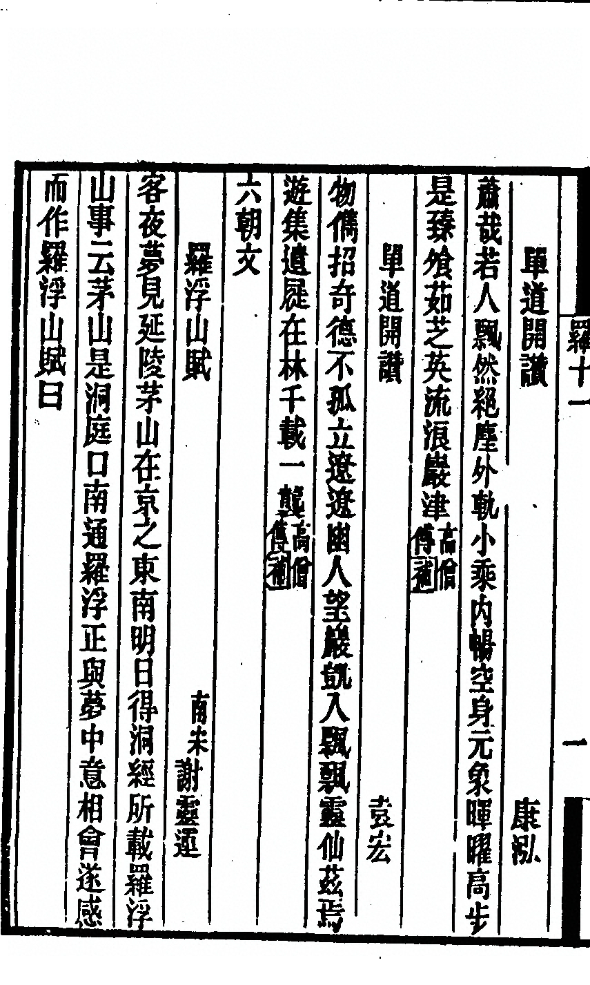 p. 300