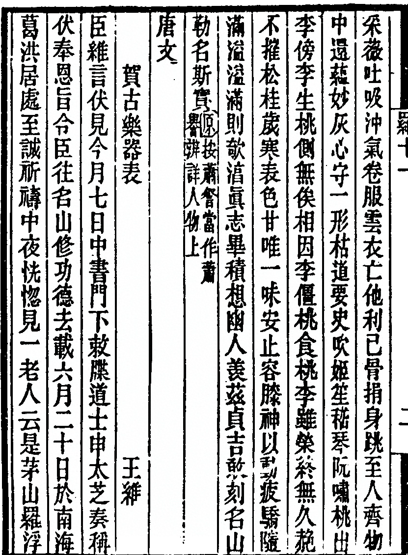 p. 302