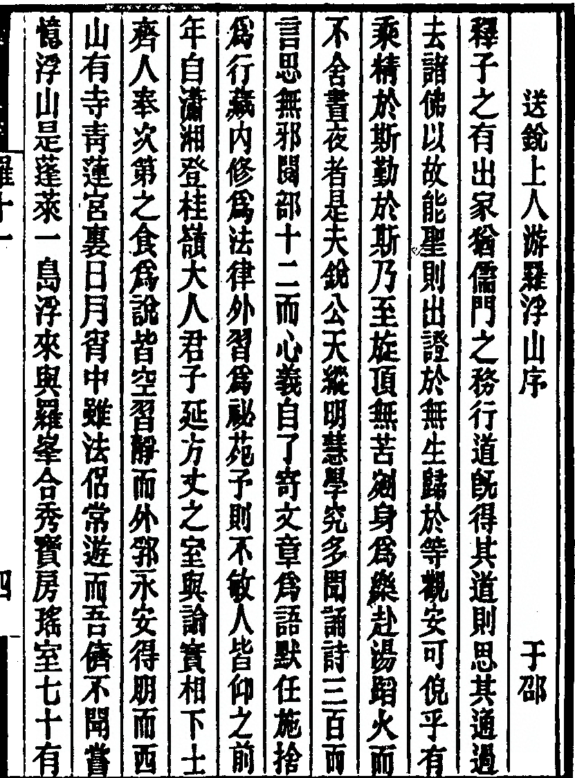 第 305 页