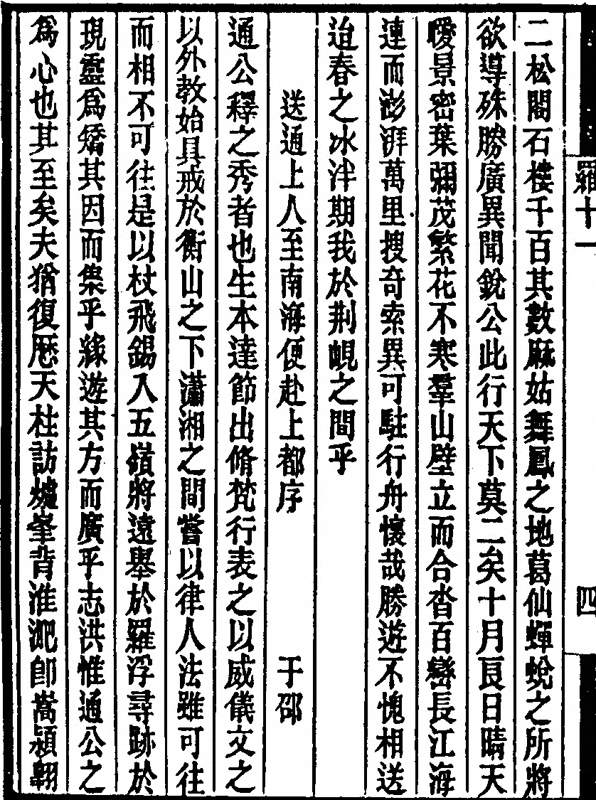 第 306 页