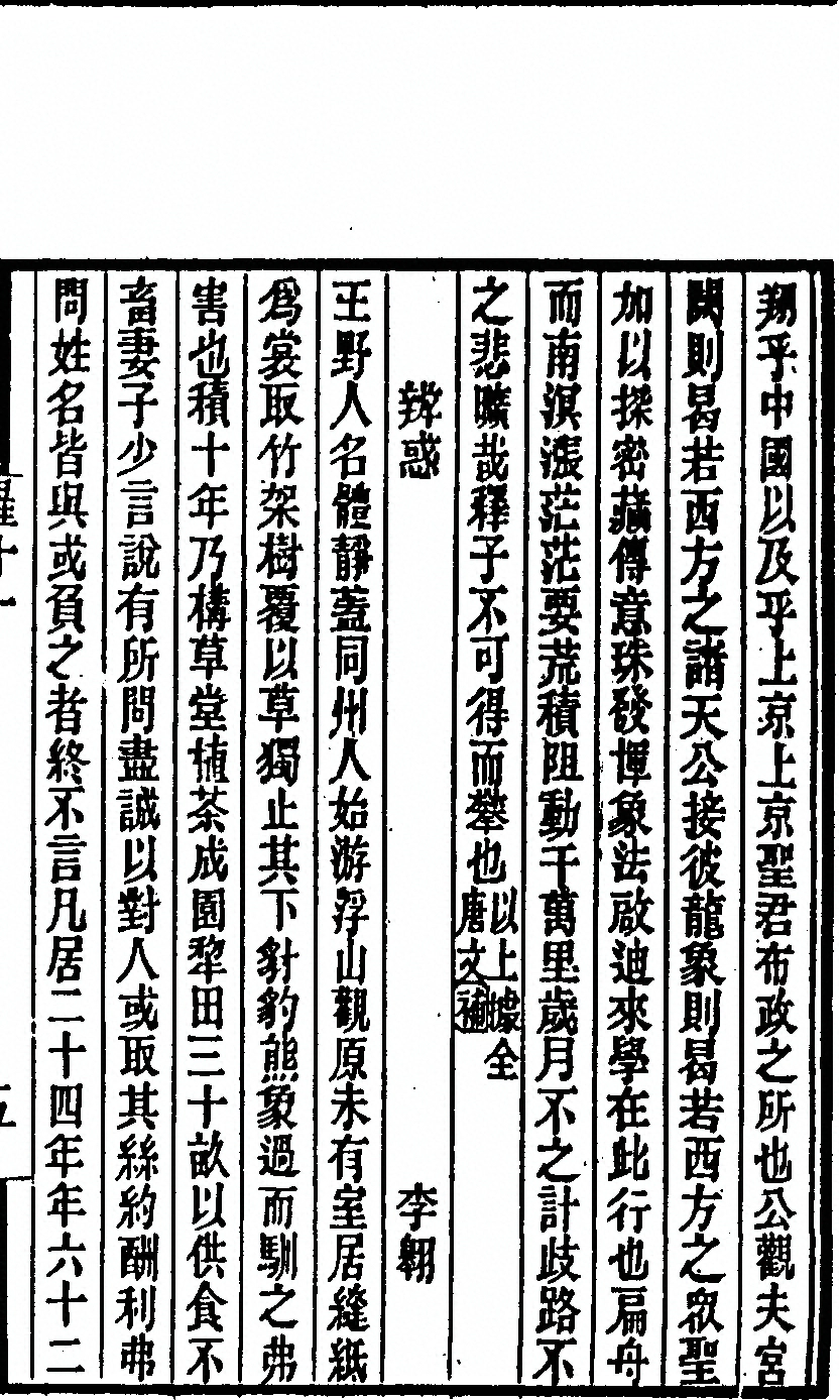 p. 307